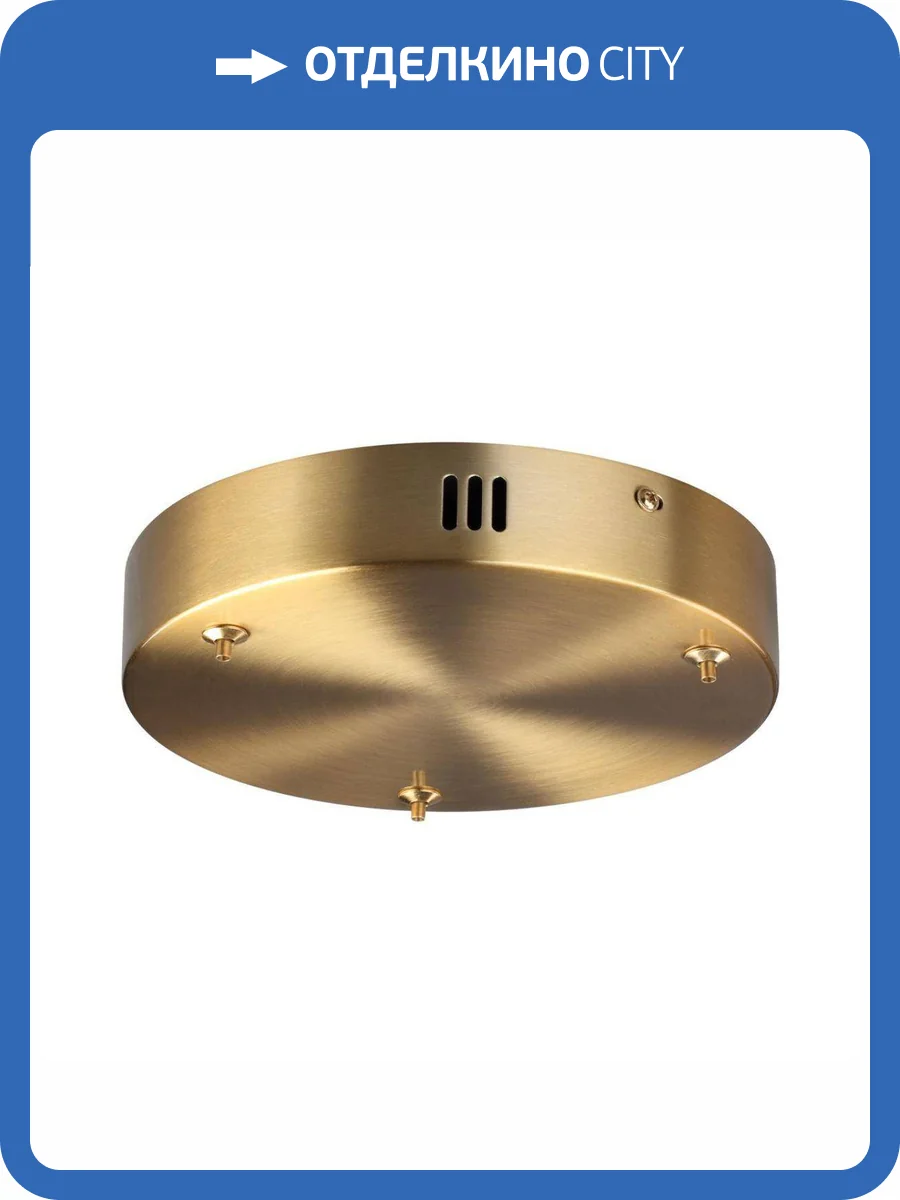 Основание Lumion Echo 6531/3L фото 3