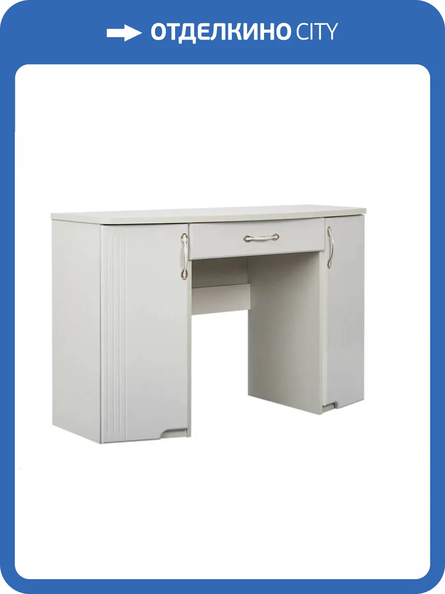 Стол туалетный ИЖМЕБЕЛЬ Виктория Т0014152 фото 7