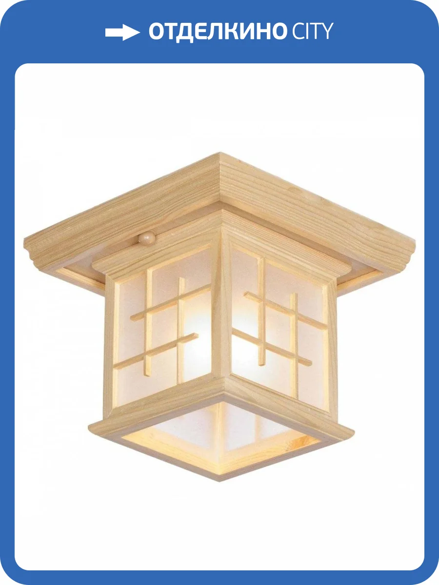 Потолочный светильник Velante 592-717-01 фото 2