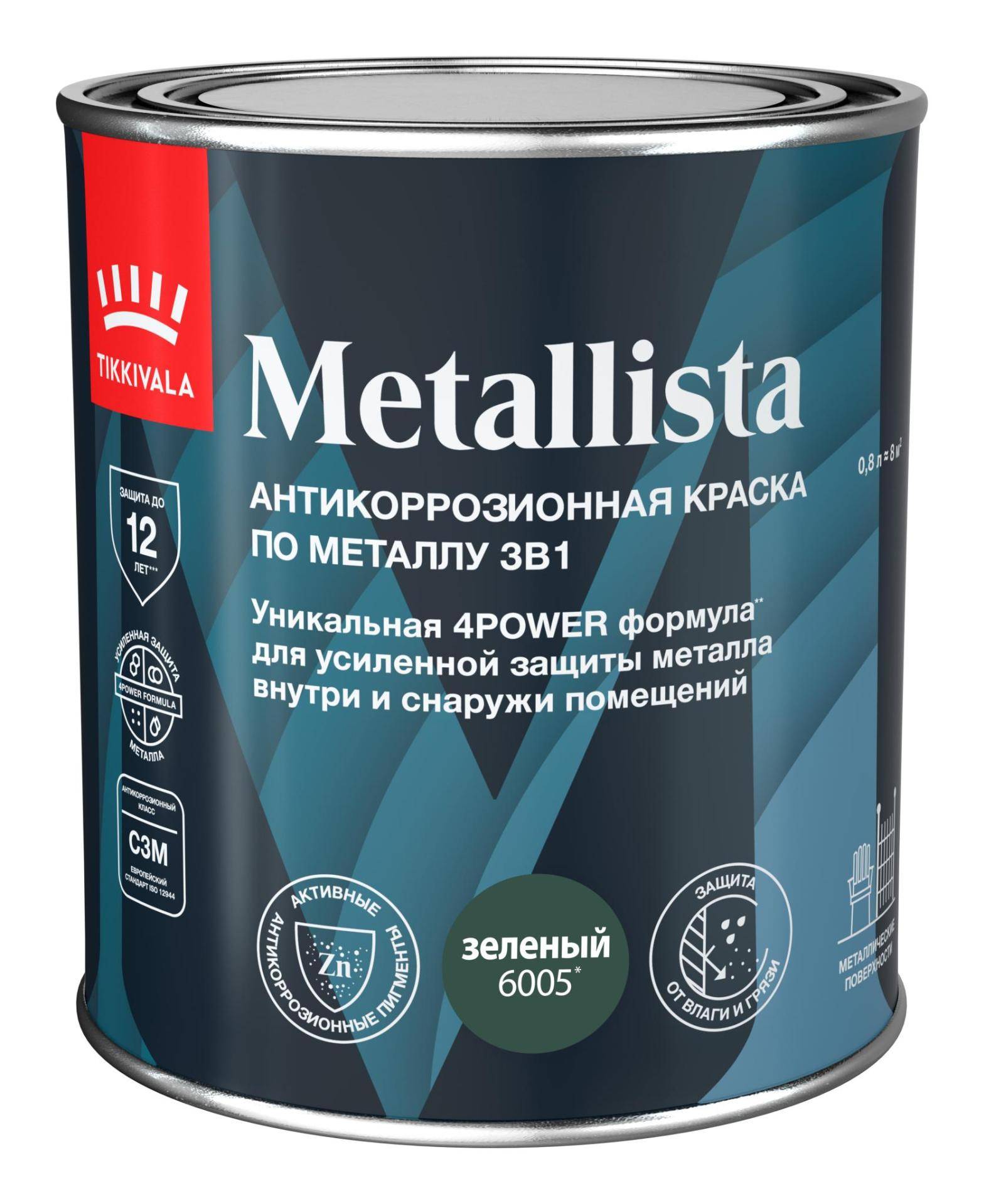 Краска по ржавчине 3 в 1 Tikkivala Metallista глянцевая зеленая 0.8 л