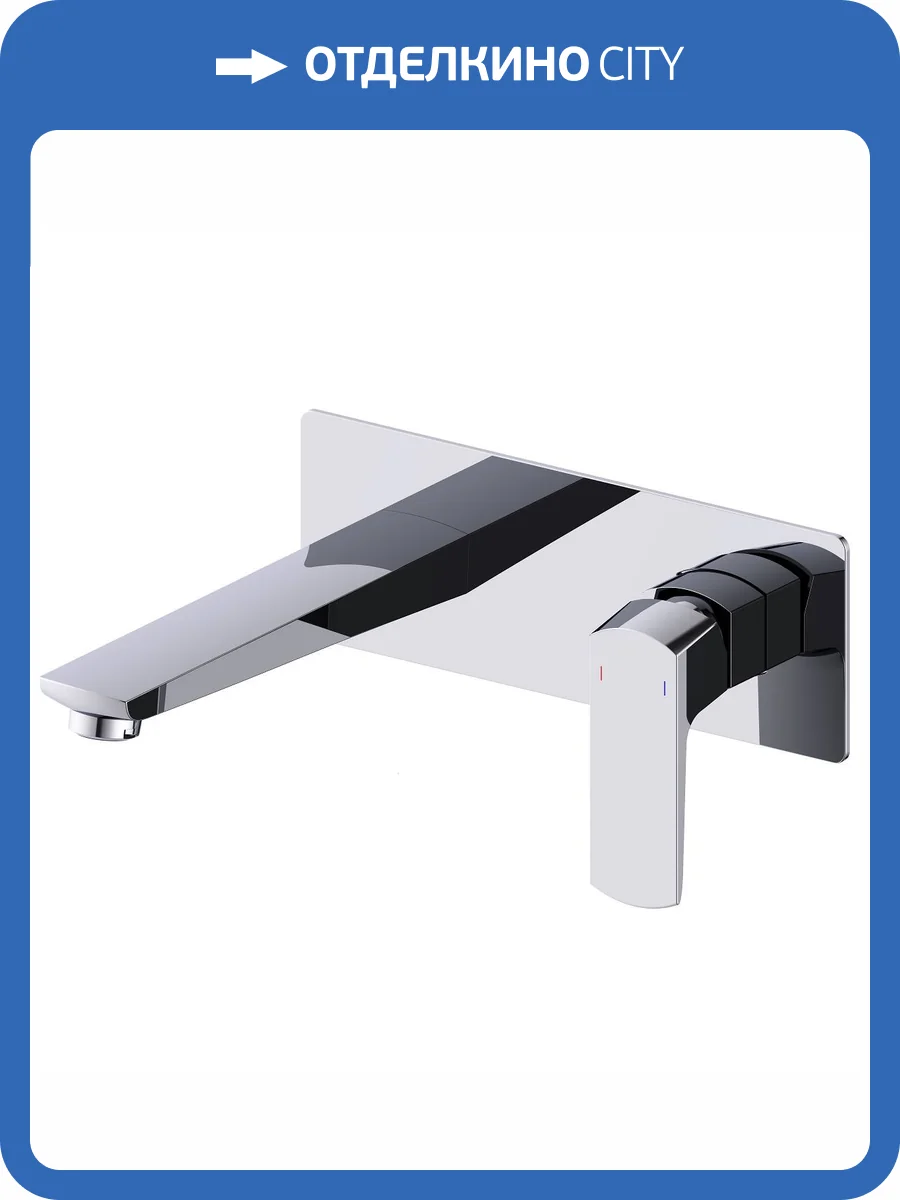 Смеситель для раковины Wonzon & Woghand Forza WW-88869031-CR хром фото 3