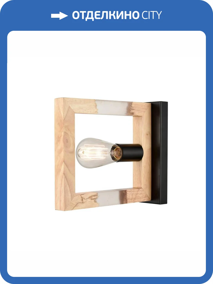 Бра Vele Luce Copeland VL6222W01 фото 5