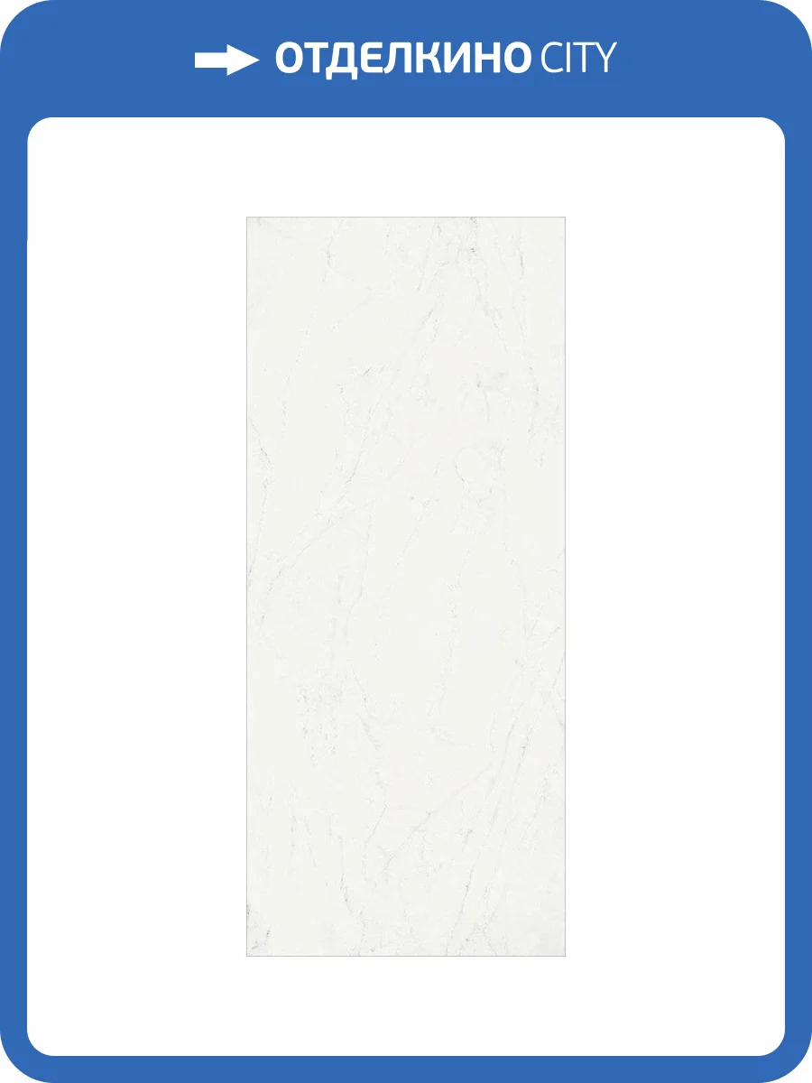 Керамогранит Italon Шарм Делюкс 600180000004 Бьянко Микеланжело Люкс 120x278 фото 2