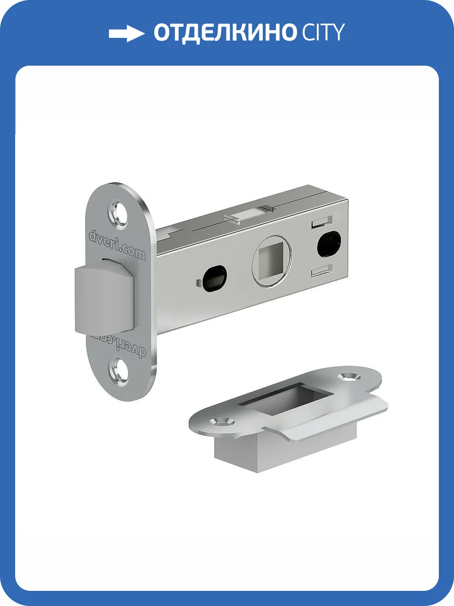 Межкомнатная защелка Bravo LP-1 Chrome фото 2