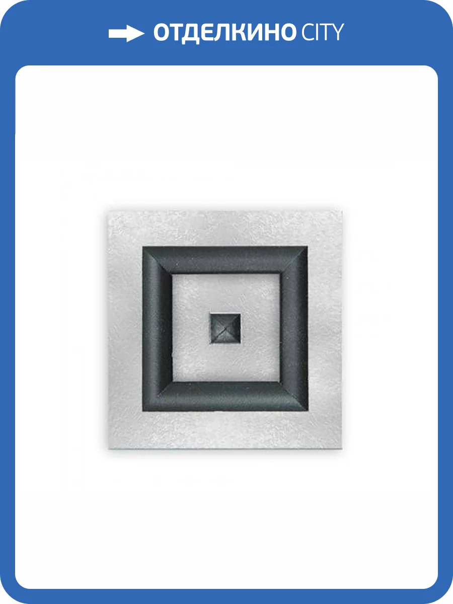 Вставка DECOMASTER D205-63 10x1.1x10 фото 2