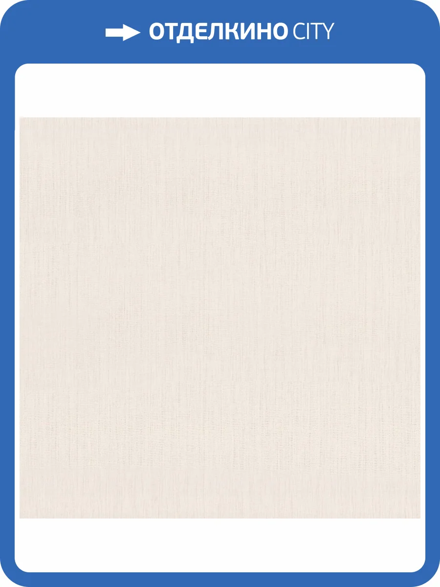 Обои Артекс Absolute II AR11333-01 фото 2