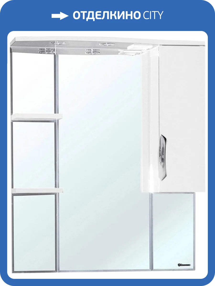 Зеркало Bellezza Лагуна 85 R белое фото 3