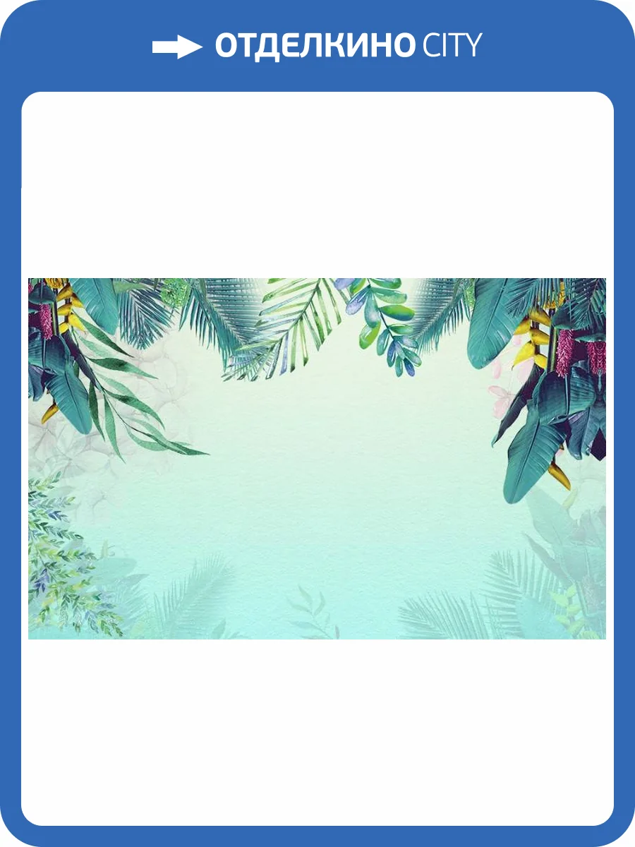 3D Фотообои Artegrafico «Бирюзовое настроение» TR-016 канвас фото 2