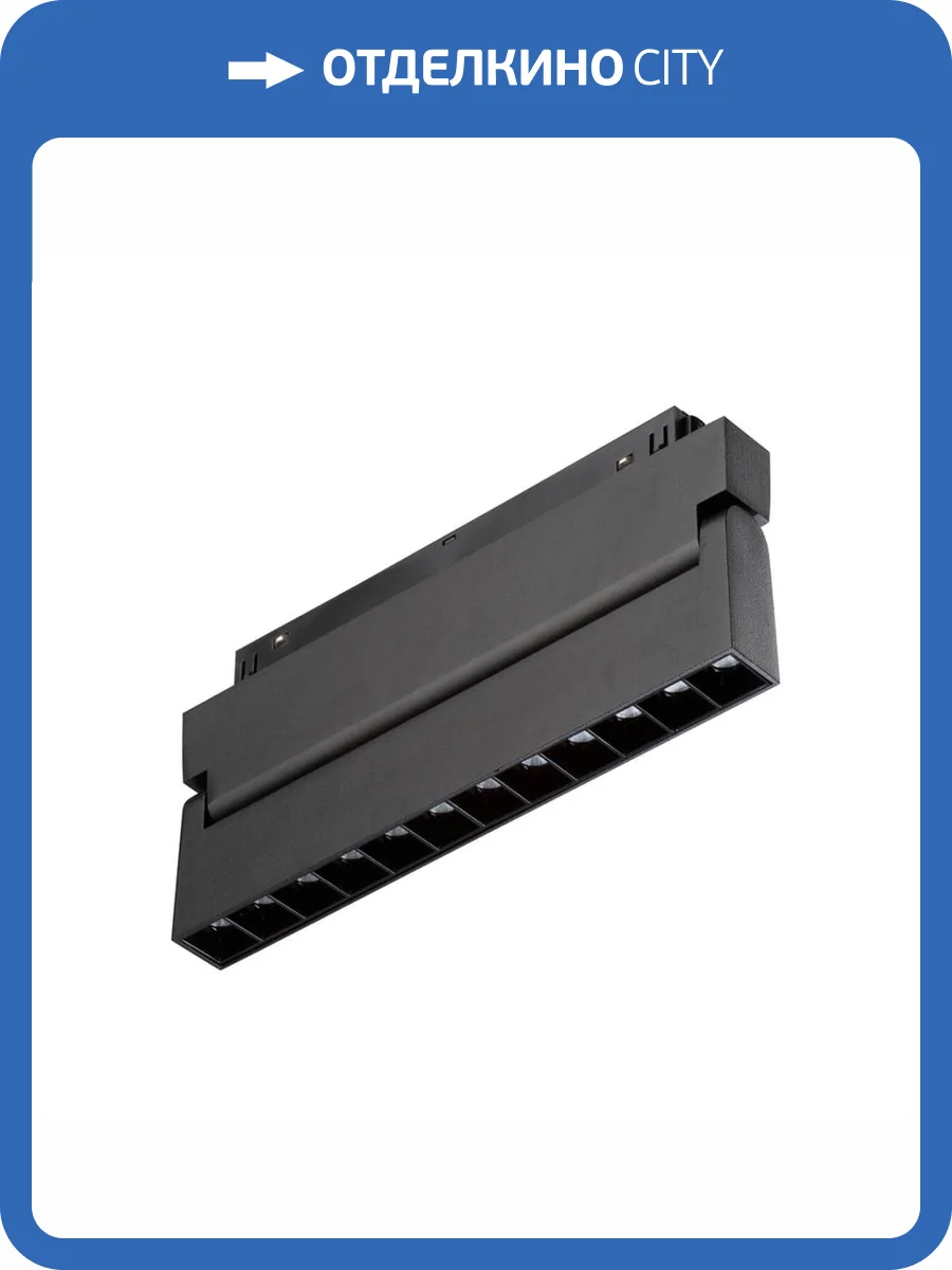 Трековый светильник магнитный Vitaluce VT0200009-01 фото 2