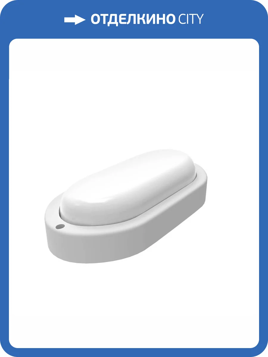 Настенно-потолочный светодиодный светильник Gauss Lite 161418215 фото 6