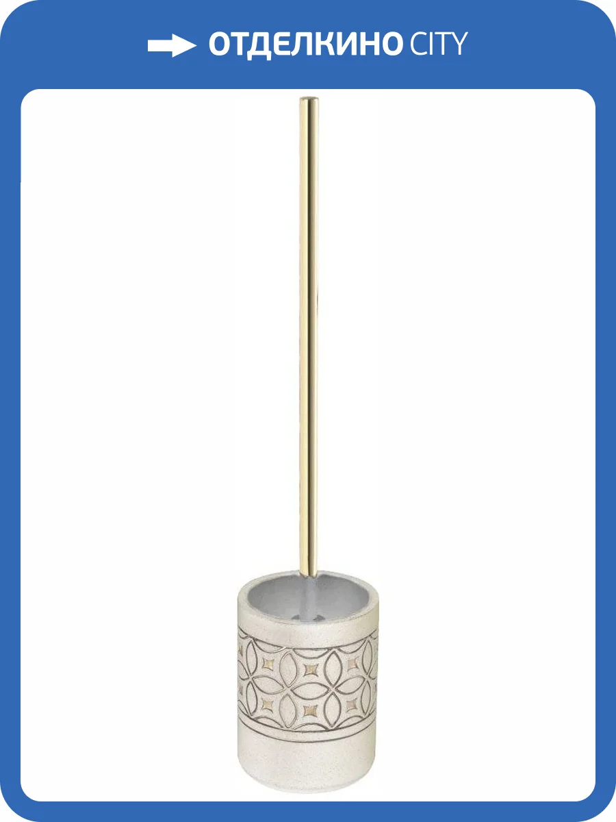 Ершик Fixsen Rich FX-251-5 фото 3