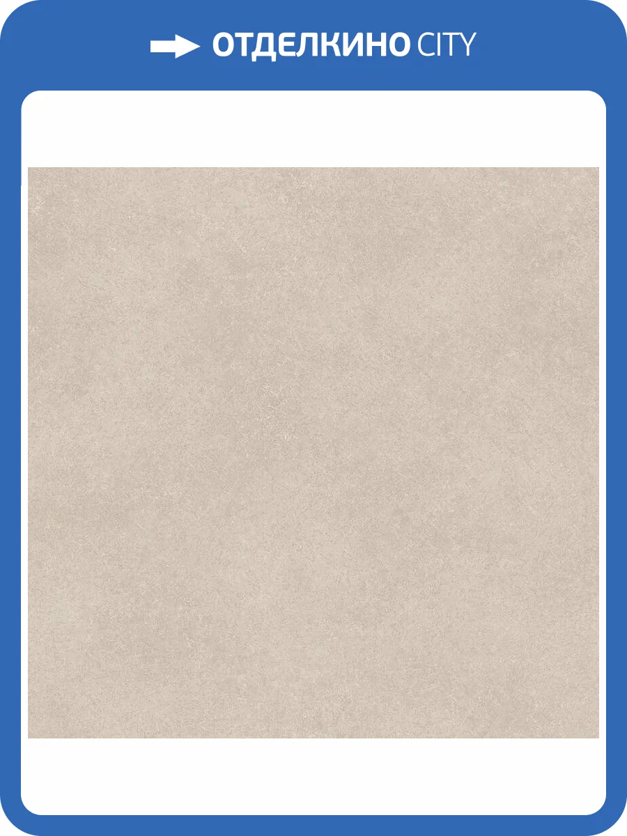 Линолеум Tarkett Galaxy Kama 1 (рулон: 3x23=69 м2) фото 2