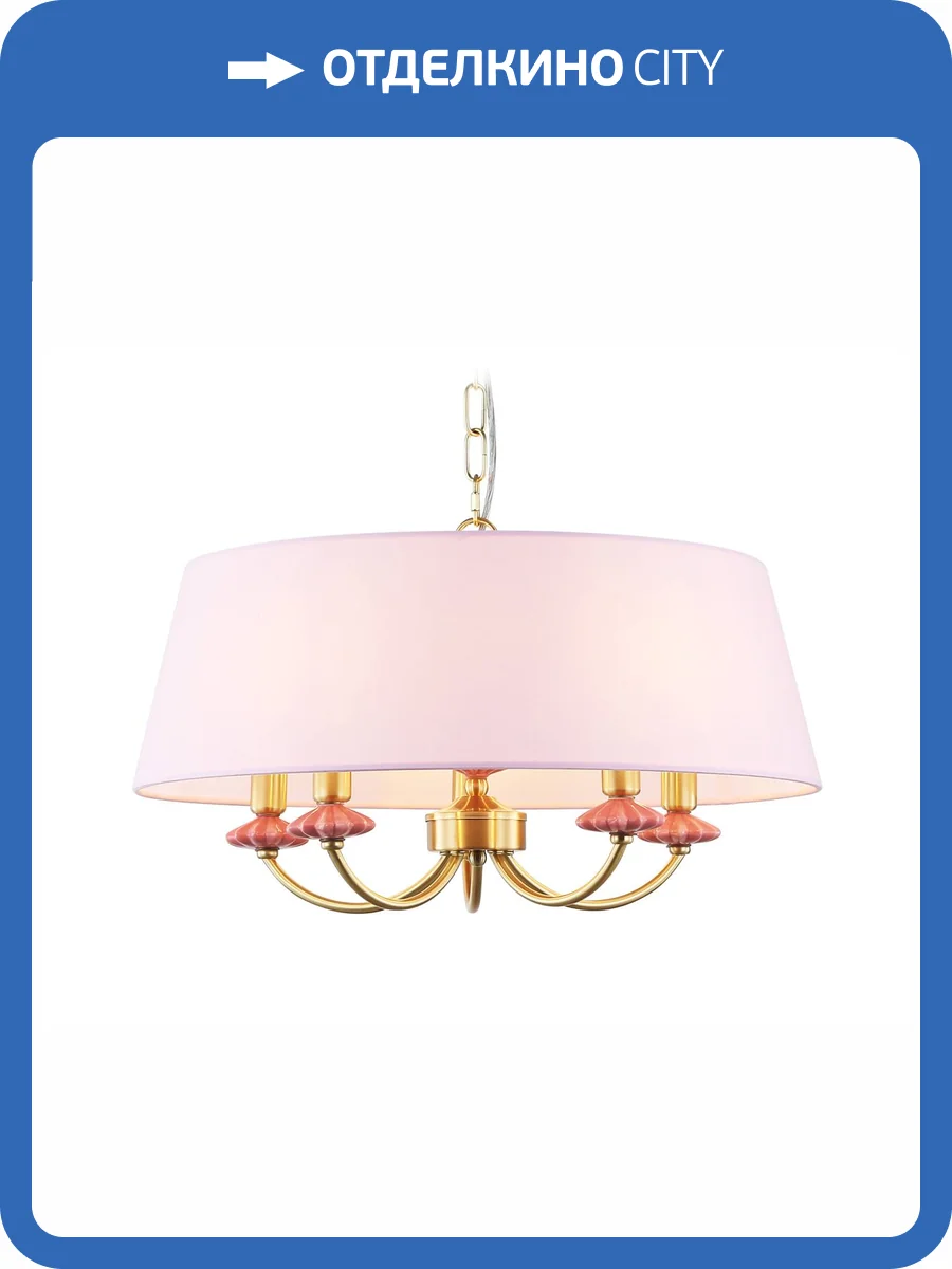 Подвесной светильник Ambrella light High Light LH75021 фото 7