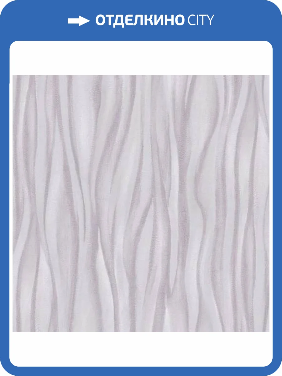 Обои Yasham Felicity 7535-5 фото 2