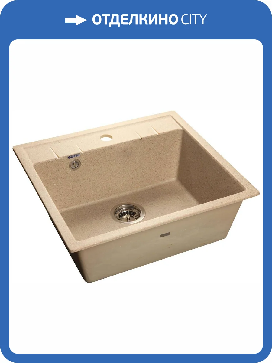 Мойка кухонная GranFest Quadro Q-561 песочный фото 4