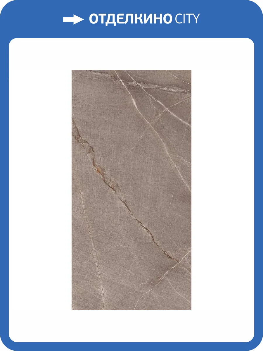 Керамогранит Belleza Denis Grande Shapetouch 60x120 фото 7