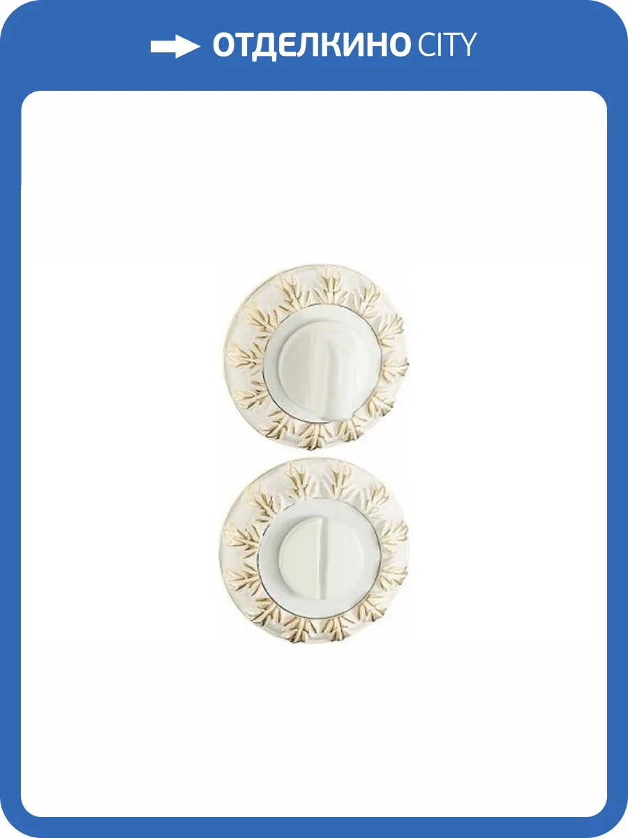 Завертка сантехническая Vantage BK-10-WG белый/золото фото 5