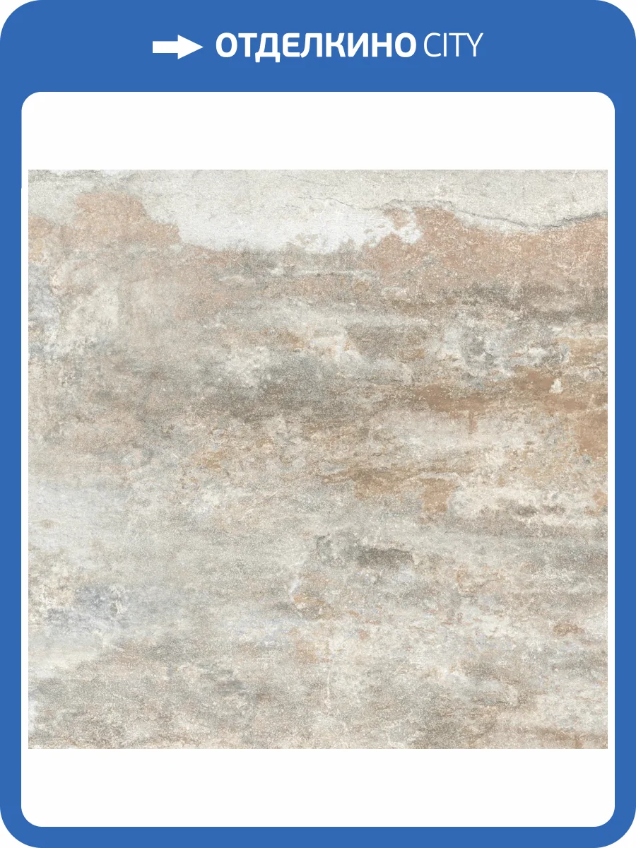 Керамогранит New Trend Centro D60220M Color Карвинг 60x60 фото 23