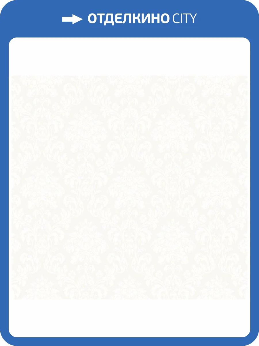 Обои Milassa Дамаск DK14001 фото 2