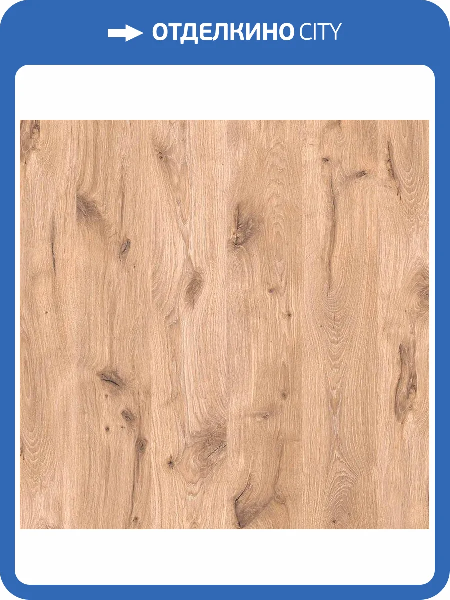 Ламинат Kastamonu Emerald 12/33 4V FP584 Дуб Джагер 1380x193 фото 2