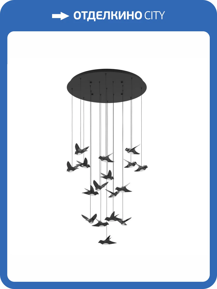 Подвесная люстра Eglo Paratebueno 390352 фото 3