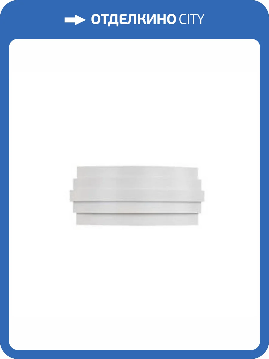 Настенный светильник Favourite Tantas 4122-2W фото 2