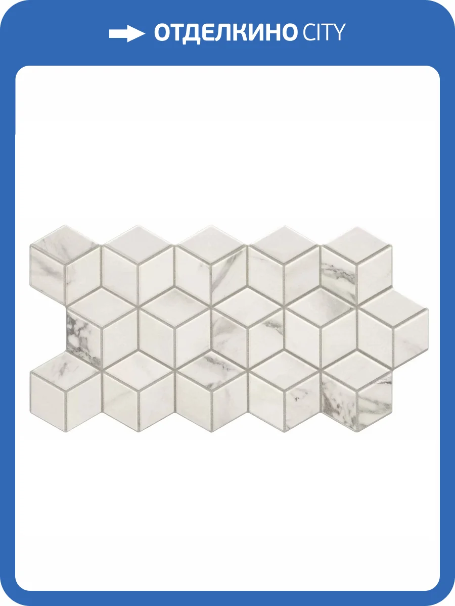 Керамогранит Realonda Ceramica Rhombus RLD000032 Venato 26.5x51 фото 17