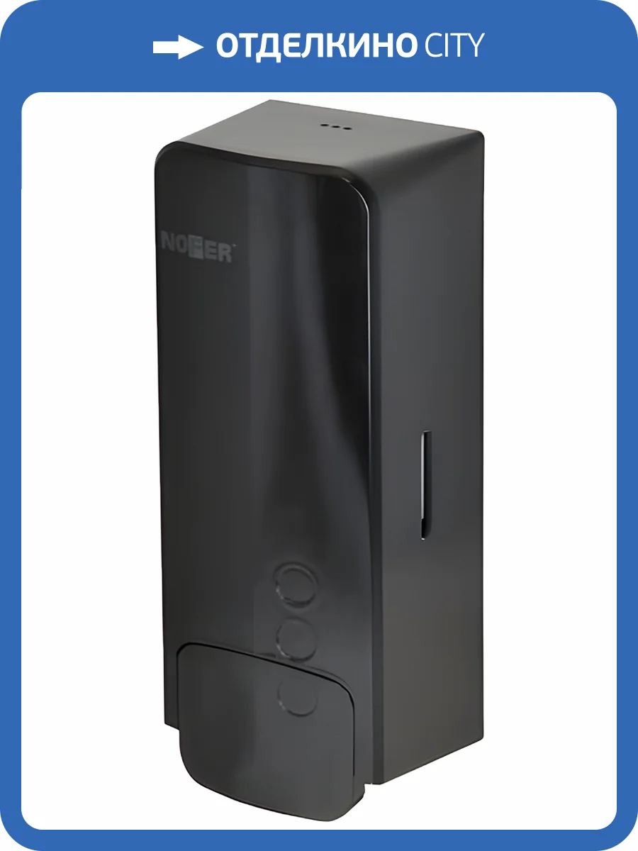 Диспенсер для мыла Nofer Evo 03040.N черный фото 3