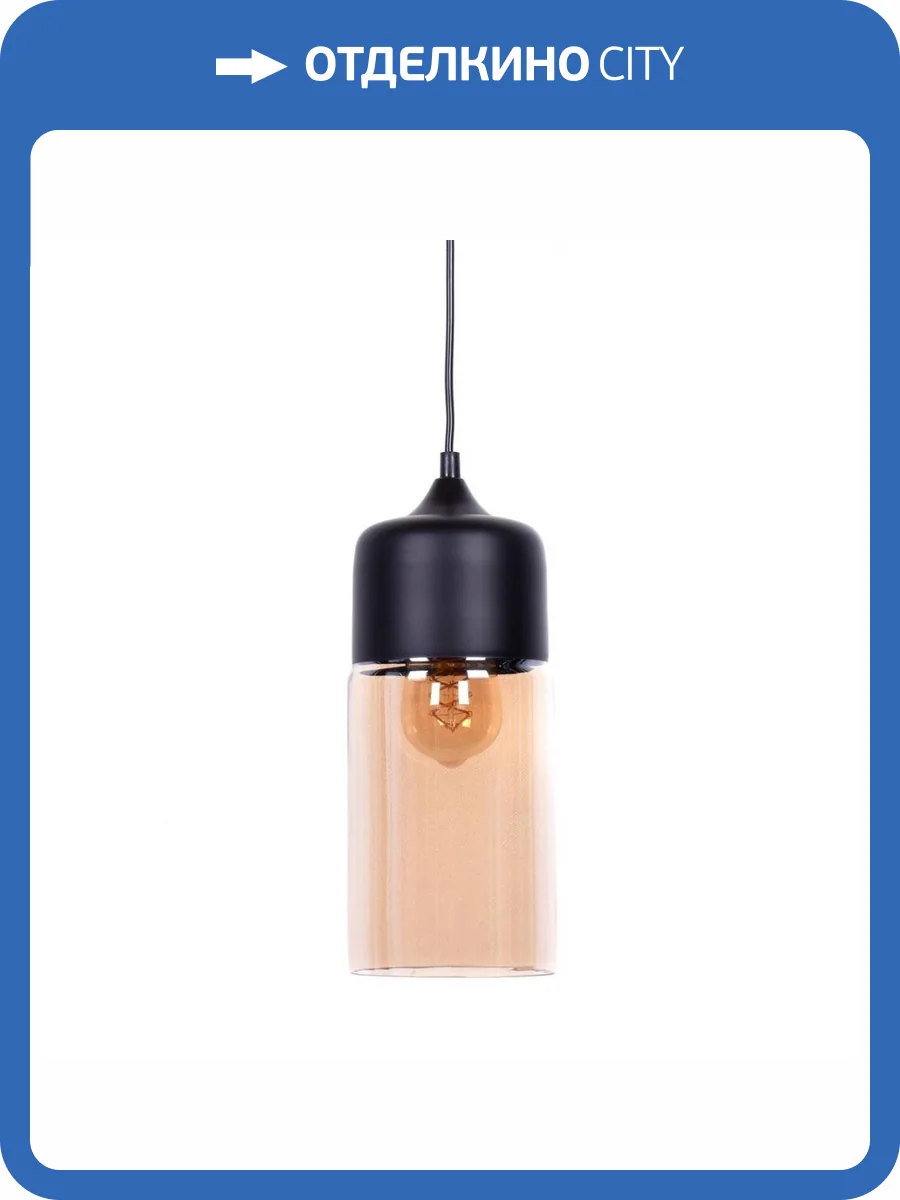 Подвесной светильник Lumina Deco Zenia LDP 6806 BK+Tea фото 5