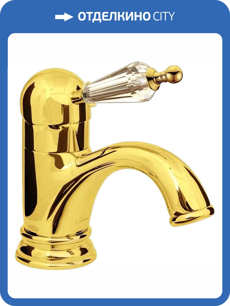 Смеситель для раковины Boheme Imperiale Presente 321 фото 3