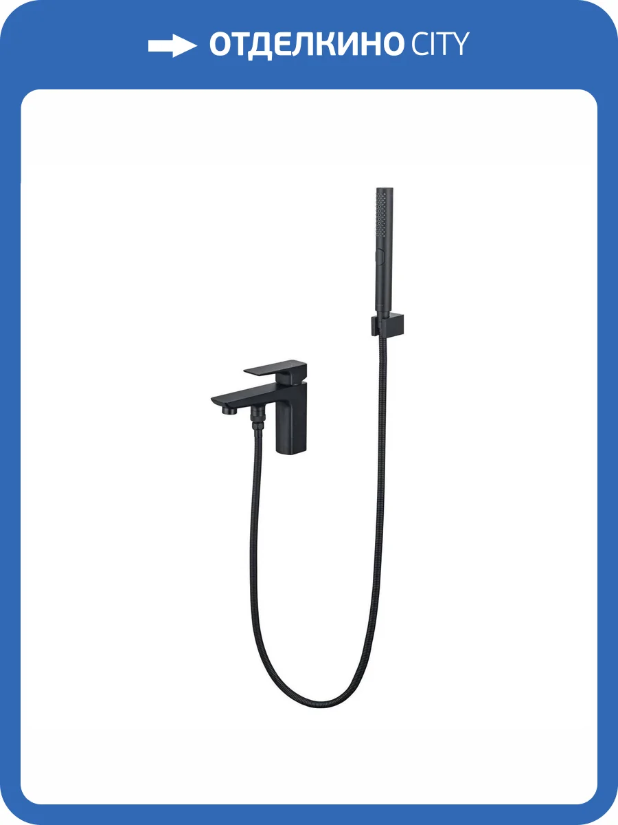 Смеситель на борт ванны Aquatek Вега AQ1044MB на 1 отверстие, черный матовый фото 9