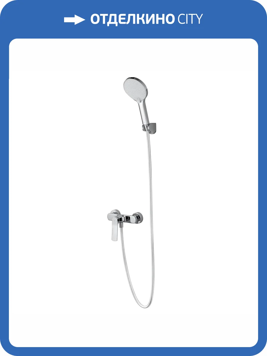 Смеситель для душа Wonzon & Woghand WW-B2585-CR хром фото 6