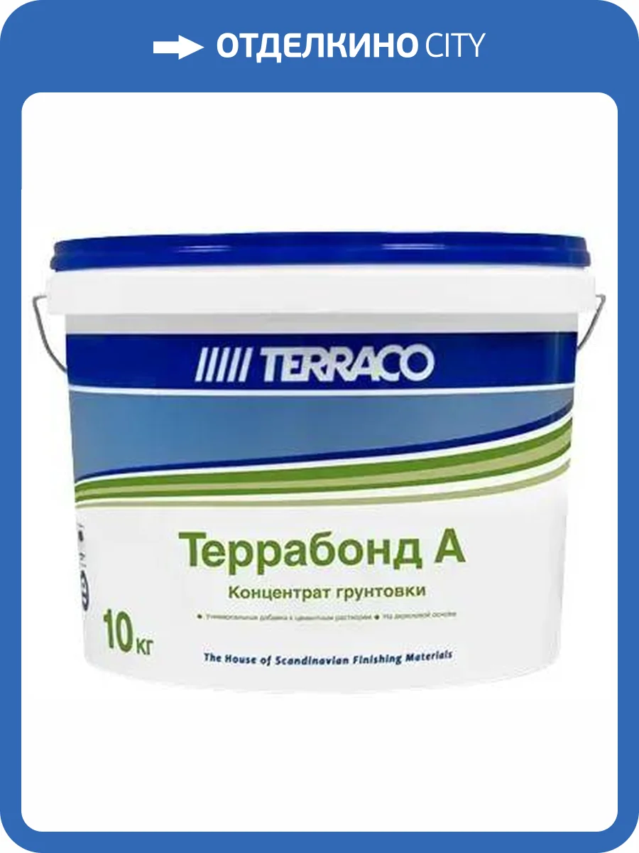 Грунт концентрат добавка-пластификатор на акриловой основе Terraco Terrabond A бесцветный 10 кг фото 2