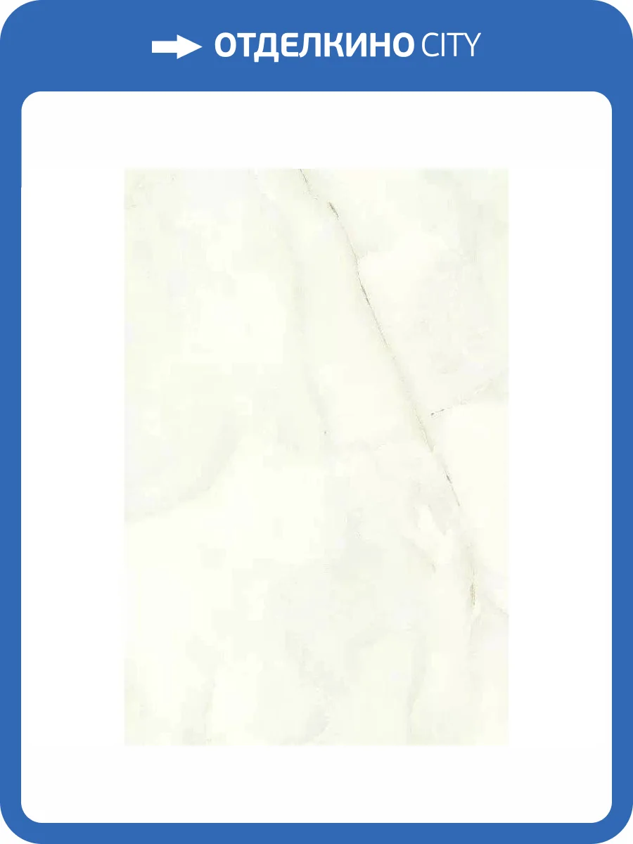 Керамогранит Art Ceramic Hope Cream 60x120 фото 2