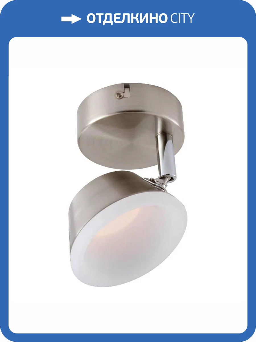 Светодиодный спот Toplight Jenifer TL1238Y-01SN фото 2