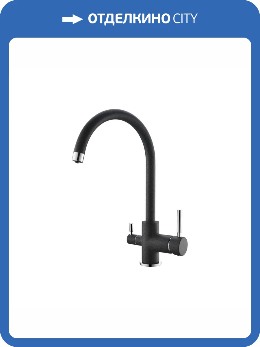 Смеситель для кухни EMAR Quartz 3007.7 Антрацит фото 3