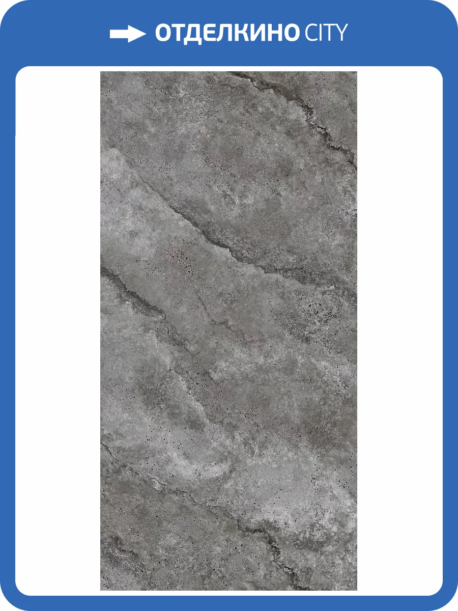 Керамогранит Lasselsberger Ceramics Оттепель 6493-0143 серый 60х120 фото 13