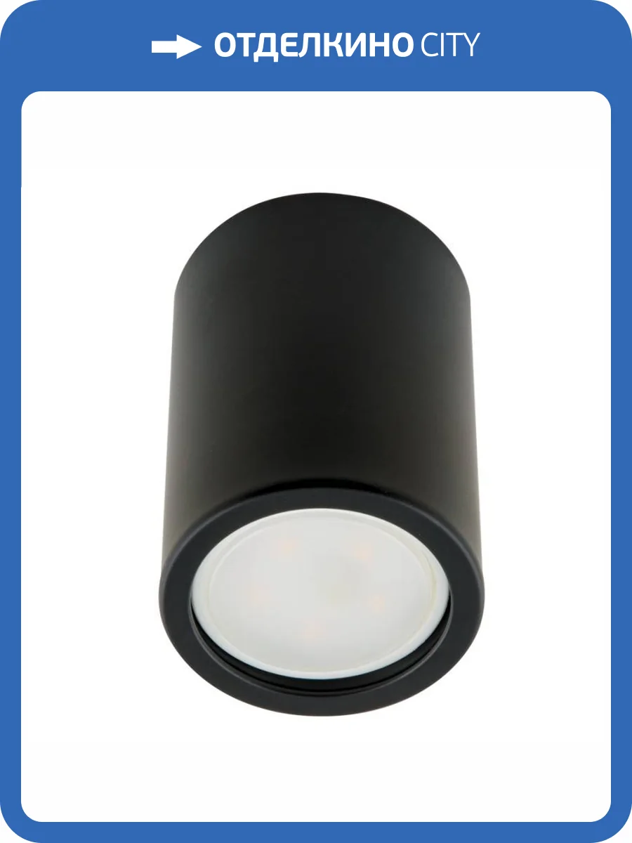 Потолочный светильник Fametto Sotto DLC-S601 GU10 Black фото 2