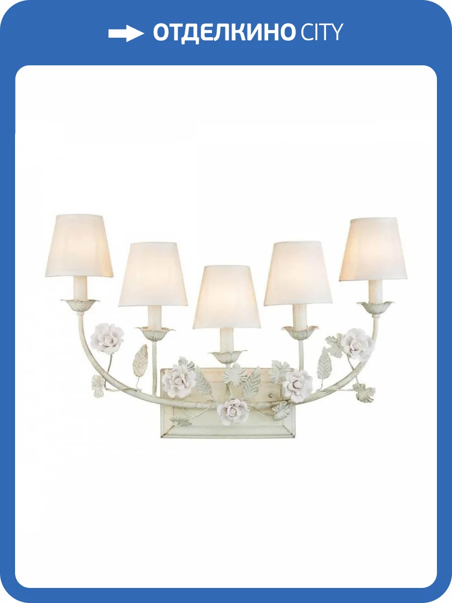 Бра Lucia Tucci Fiori Di Rose W1775.5 фото 3