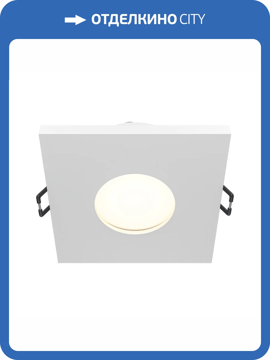 Встраиваемый светильник Technical Stark DL083-01-GU10-SQ-W фото 4