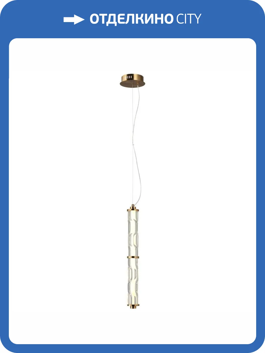 Подвесной светодиодный светильник Velante 420-506-02 фото 2