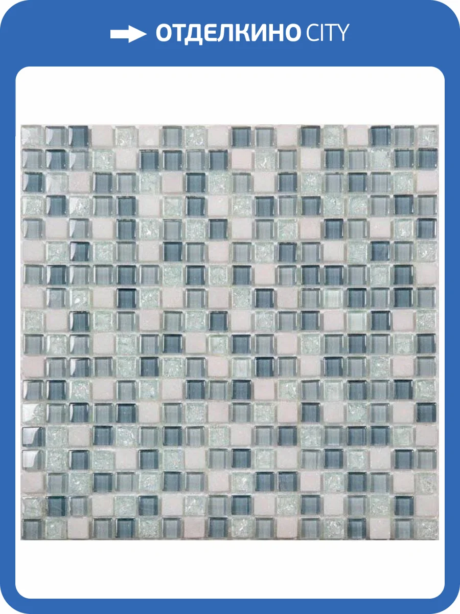 Мозаика NSmosaic Exclusive series No-230 камень стекло (15x15x8) 305x305 фото 2