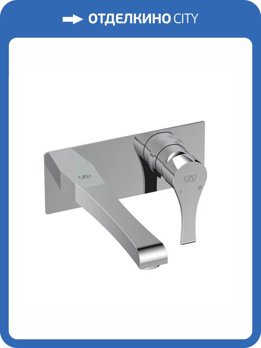 Смеситель для раковины GPD Atros MDA65 с внутренней частью фото 10