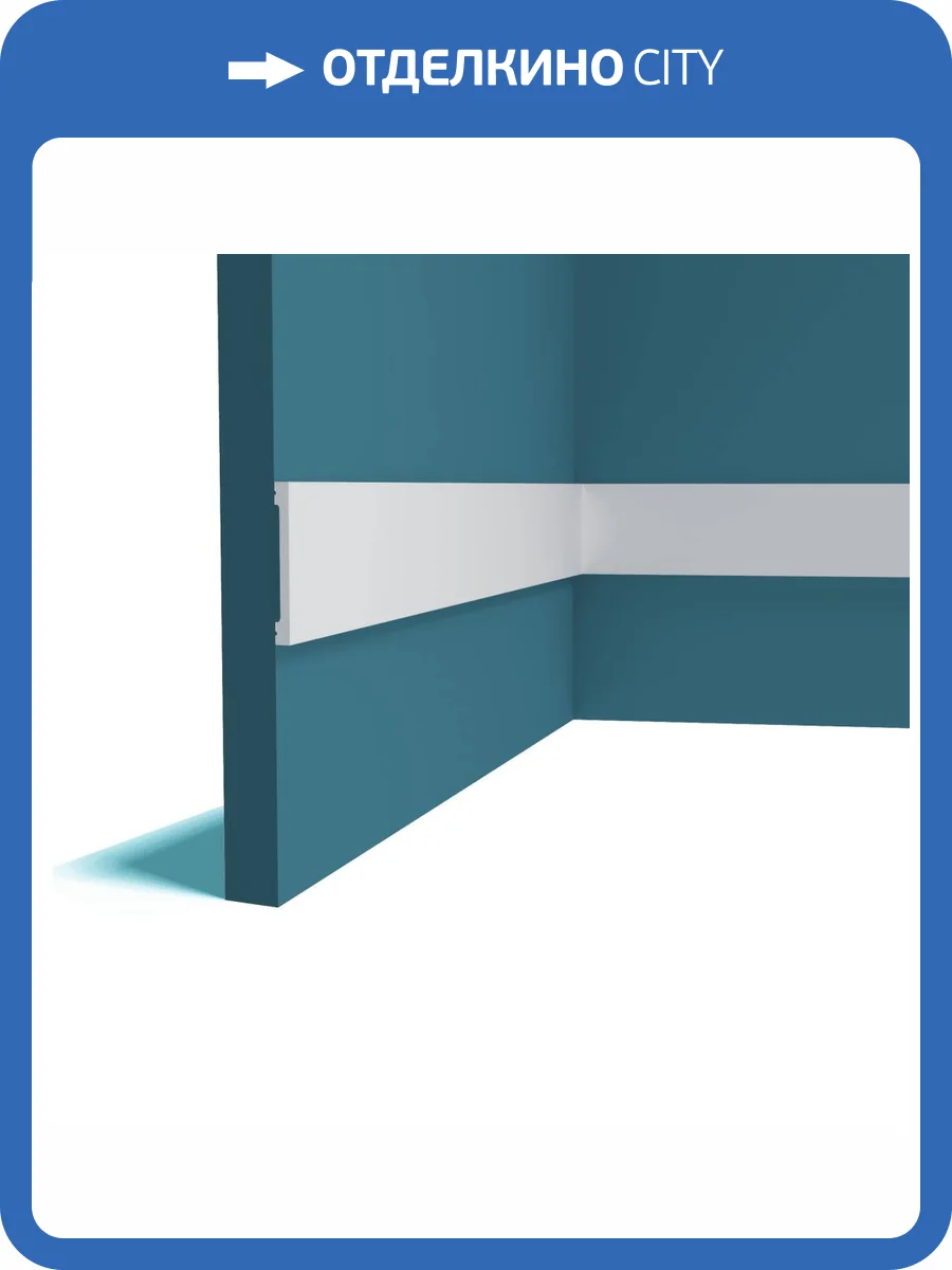 Молдинг Перфект Плюс P163 200x0.8x7.5 фото 3