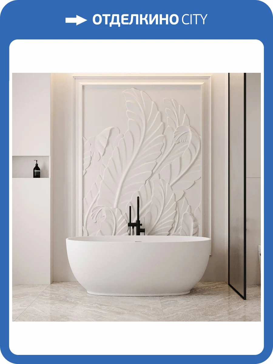 Ванна из искусственного камня Abber Stein AS9641-1.5 150x78 белая матовая фото 11