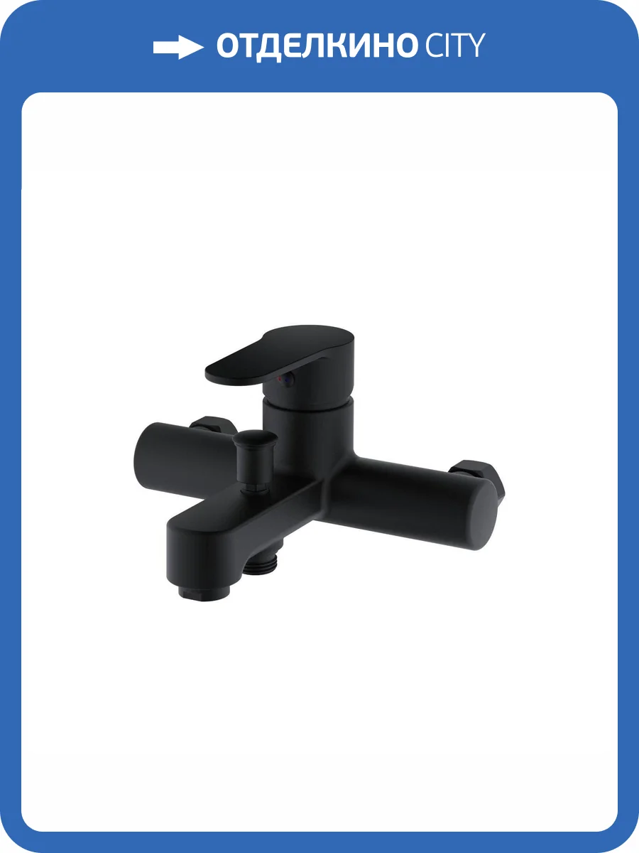 Смеситель для ванны OneLife P07-100b фото 7