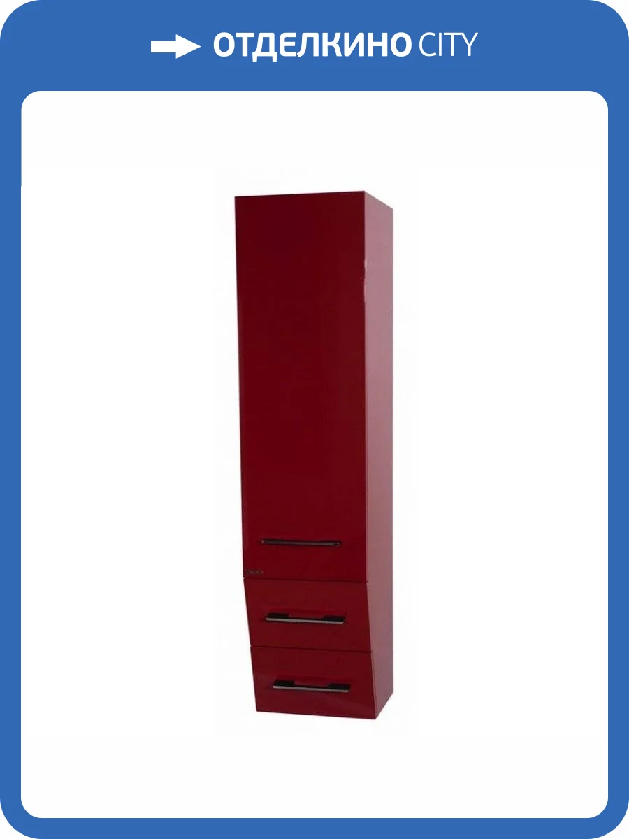 Шкаф-пенал Bellezza Берта 40 L/R Красный фото 3