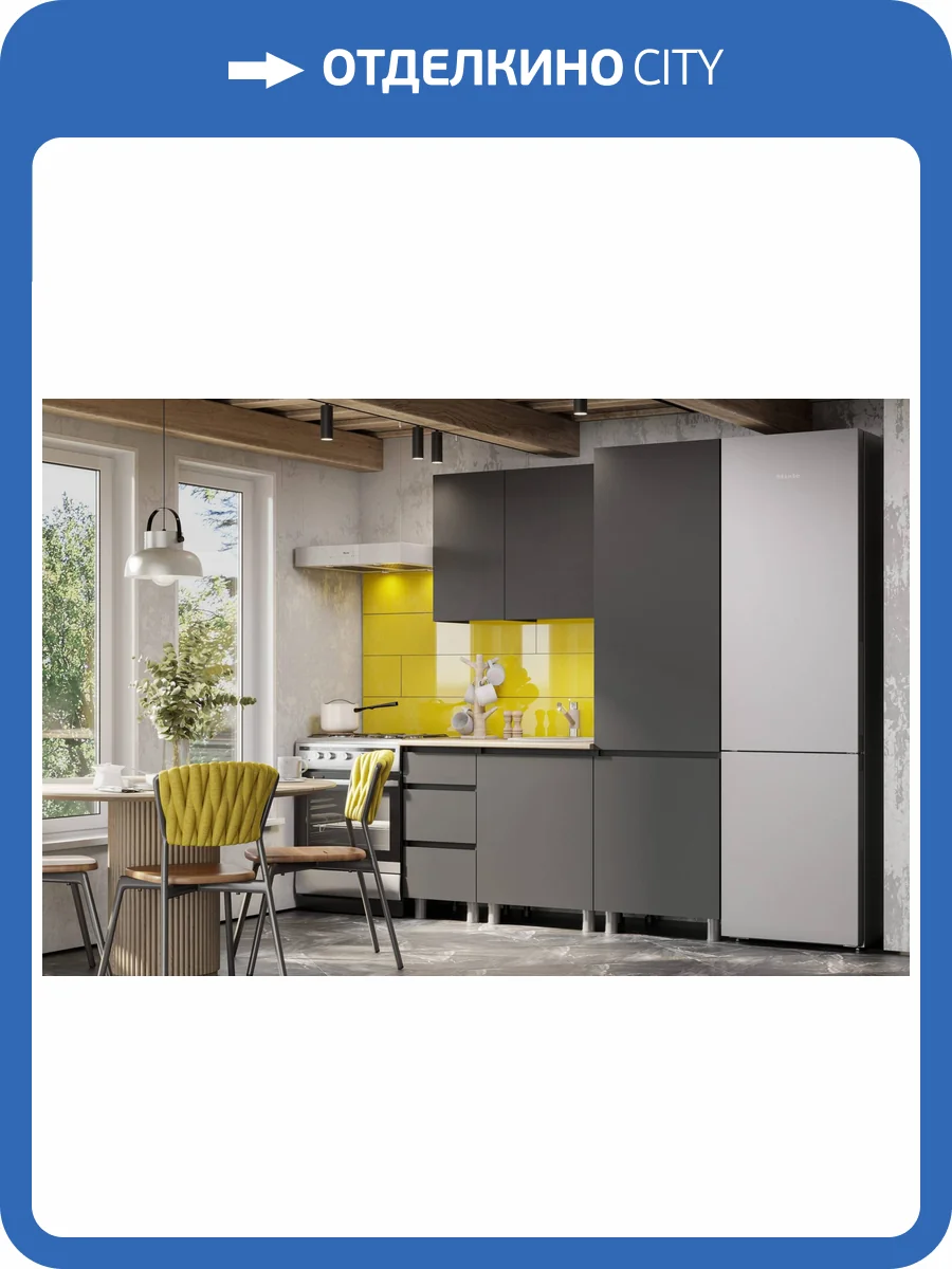 Гарнитур кухонный Арника Денвер 00-00263010 графит, композиция 8 фото 4