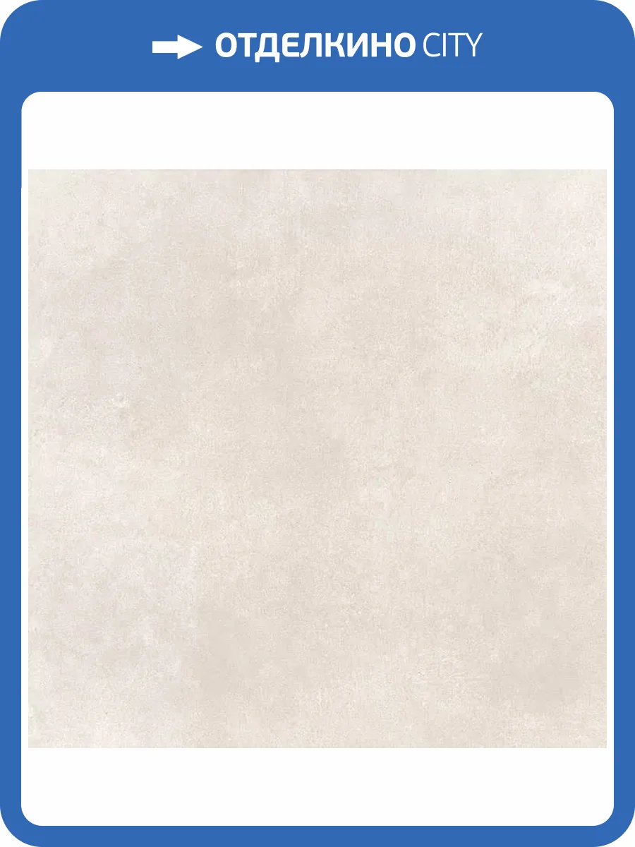 Керамогранит Etili Seramik Cementino Bone Mat 60x60 фото 4