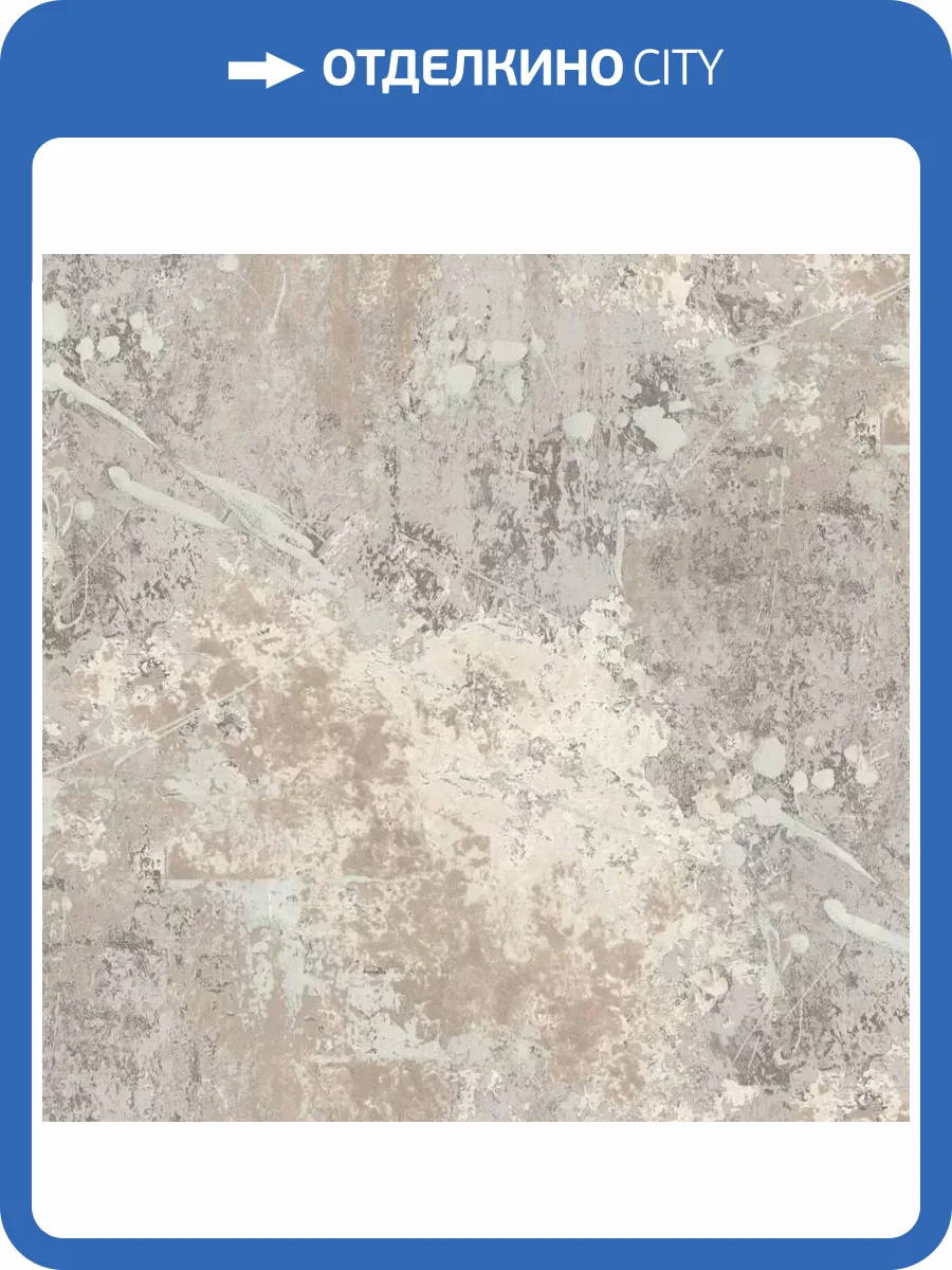 Обои Monte Solaro Paint 9164-24 фото 2